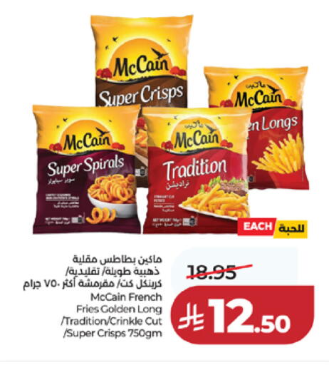 available at لولو هايبرماركت in مملكة العربية السعودية, السعودية, سعودية - مكة المكرمة