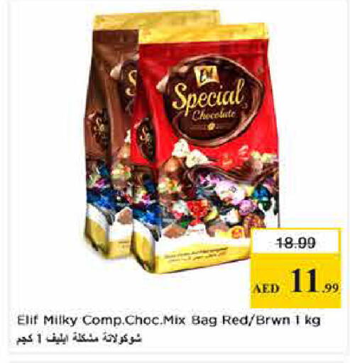 available at Last Chance  in UAE - Fujairah