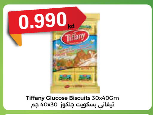 available at City Hypermarket in Kuwait - Ahmadi Governorate
