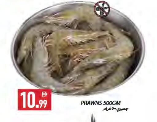 available at Rawabi Market Ajman in UAE - Sharjah / Ajman