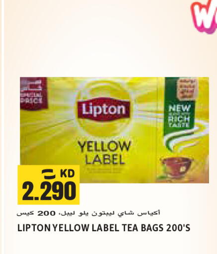 available at Sabsah Hypermarket in Kuwait - Jahra Governorate