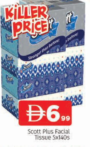 available at المدينة in الإمارات العربية المتحدة , الامارات - الشارقة / عجمان