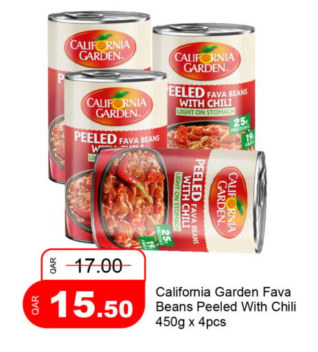 available at جي-ماكس هايبرماركت in قطر - الوكرة