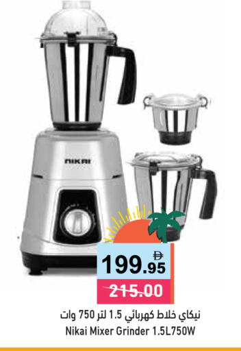 available at أسواق رامز in الإمارات العربية المتحدة , الامارات - رَأْس ٱلْخَيْمَة