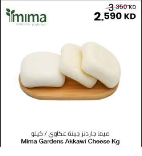 available at The Sultan Center in Kuwait - Jahra Governorate
