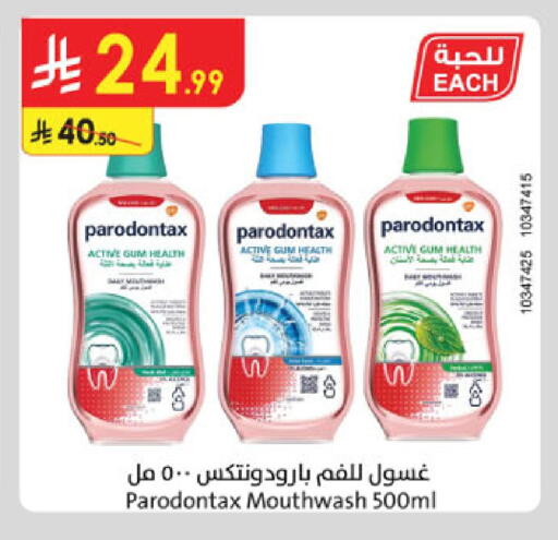 available at Danube in KSA, Saudi Arabia, Saudi - Al-Kharj