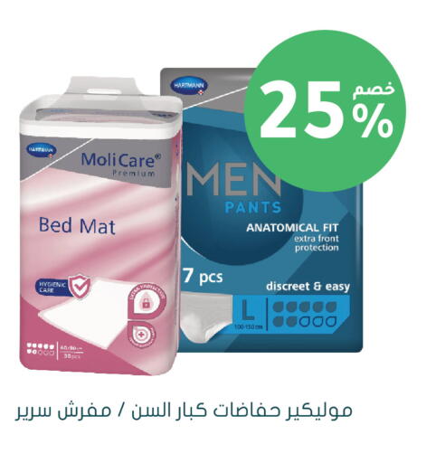 available at  النهدي in مملكة العربية السعودية, السعودية, سعودية - الأحساء‎