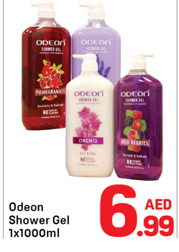 Pomegranate available at دي تو دي in الإمارات العربية المتحدة , الامارات - دبي