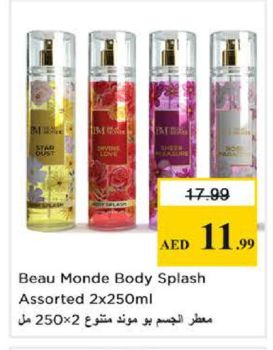 available at Nesto Hypermarket in UAE - Dubai