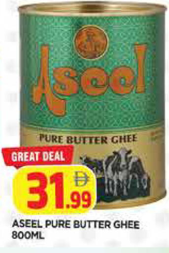 available at المدينة in الإمارات العربية المتحدة , الامارات - الشارقة / عجمان