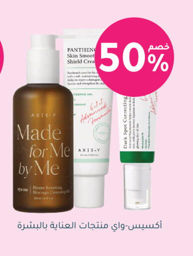 available at  النهدي in مملكة العربية السعودية, السعودية, سعودية - محايل