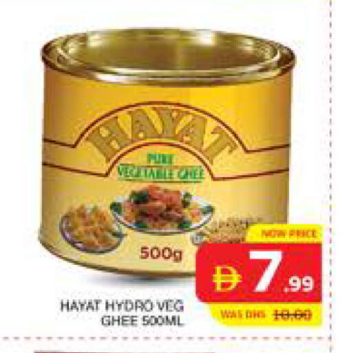 available at الامارات السبع سوبر ماركت in الإمارات العربية المتحدة , الامارات - أبو ظبي