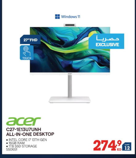 available at X-Cite in Kuwait - Jahra Governorate