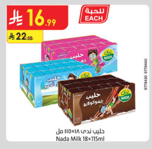 available at Danube in KSA, Saudi Arabia, Saudi - Al-Kharj