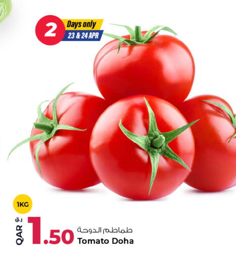Tomato from Qatar available at روابي هايبرماركت in قطر - الوكرة