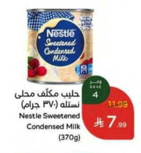 available at Hyper Panda in KSA, Saudi Arabia, Saudi - Abha