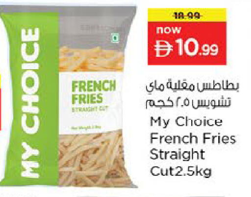 available at نستو هايبرماركت in الإمارات العربية المتحدة , الامارات - ٱلْفُجَيْرَة‎