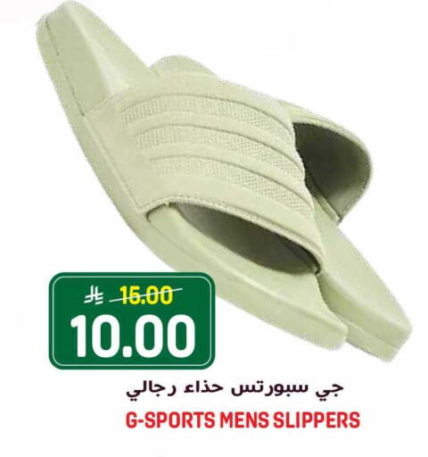 available at Grand Hyper in KSA, Saudi Arabia, Saudi - Riyadh