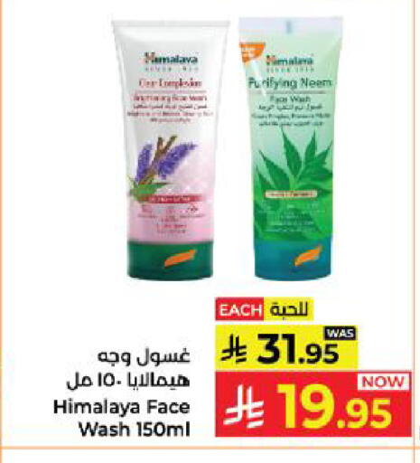 available at Kabayan Hypermarket in KSA, Saudi Arabia, Saudi - Yanbu