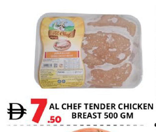 available at اكسبرس المدينة هايبرماركت in الإمارات العربية المتحدة , الامارات - أبو ظبي