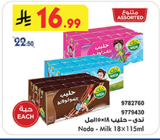 available at بن داود in مملكة العربية السعودية, السعودية, سعودية - مكة المكرمة