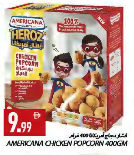 available at  روابي ماركت عجمان in الإمارات العربية المتحدة , الامارات - الشارقة / عجمان