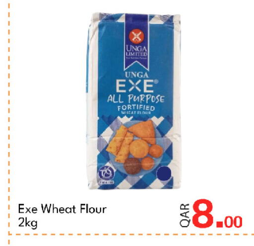 available at جي-ماكس هايبرماركت in قطر - الوكرة