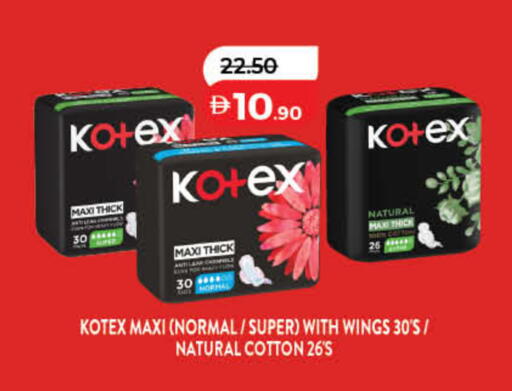 available at Lulu Hypermarket in UAE - Sharjah / Ajman