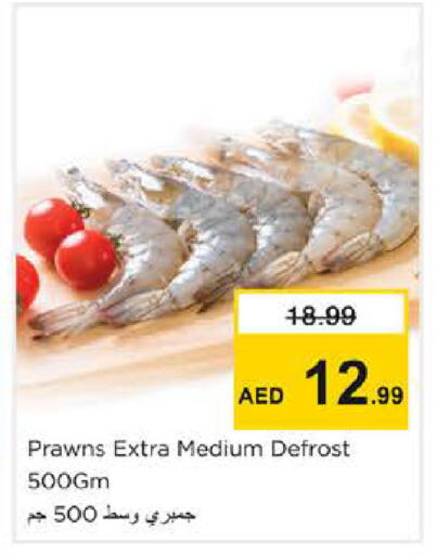 available at Nesto Hypermarket in UAE - Sharjah / Ajman