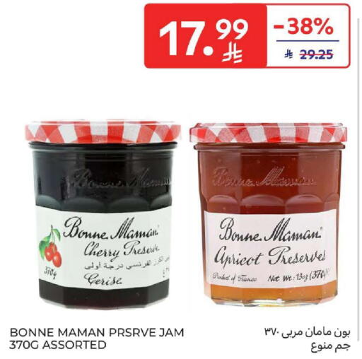 Cherry Apricot available at كارفور in مملكة العربية السعودية, السعودية, سعودية - المنطقة الشرقية