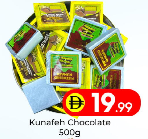 available at مبارك هايبرماركت الشارقة in الإمارات العربية المتحدة , الامارات - الشارقة / عجمان