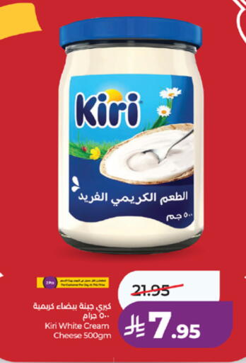 available at LULU Hypermarket in KSA, Saudi Arabia, Saudi - Mecca
