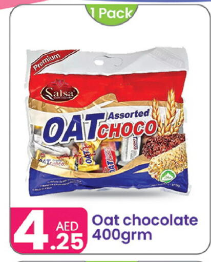 available at النهدة للهدايا in الإمارات العربية المتحدة , الامارات - دبي