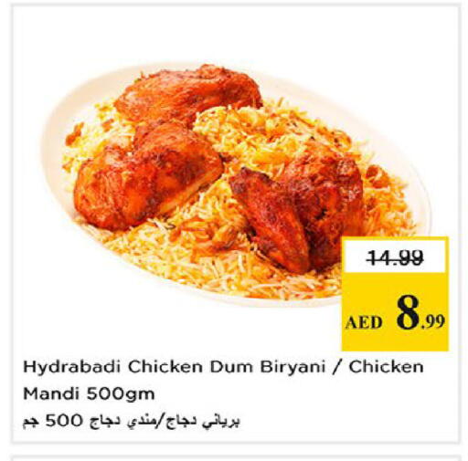 available at Nesto Hypermarket in UAE - Al Ain