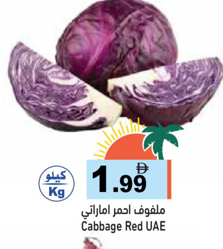 Cabbage available at Aswaq Ramez in UAE - Ras al Khaimah