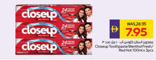 available at ADCOOP in UAE - Al Ain