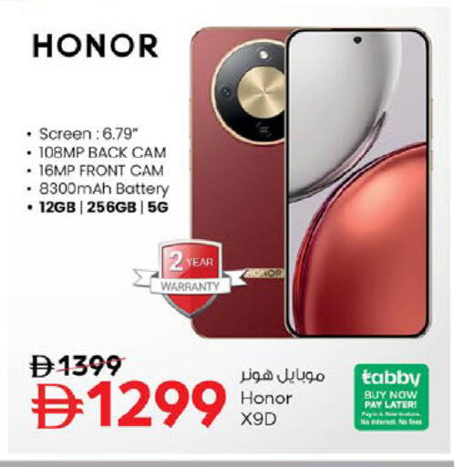 available at نستو هايبرماركت in الإمارات العربية المتحدة , الامارات - ٱلْعَيْن‎