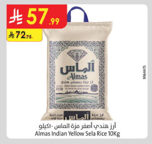 available at Danube in KSA, Saudi Arabia, Saudi - Al-Kharj