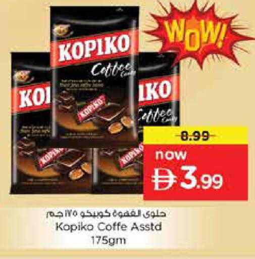 available at Nesto Hypermarket in UAE - Sharjah / Ajman