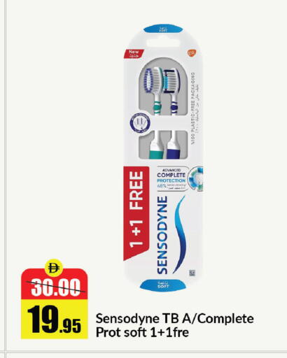 available at الأسواق هايبرماركت in الإمارات العربية المتحدة , الامارات - رَأْس ٱلْخَيْمَة