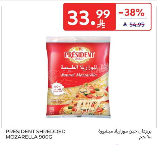 available at كارفور in مملكة العربية السعودية, السعودية, سعودية - المنطقة الشرقية