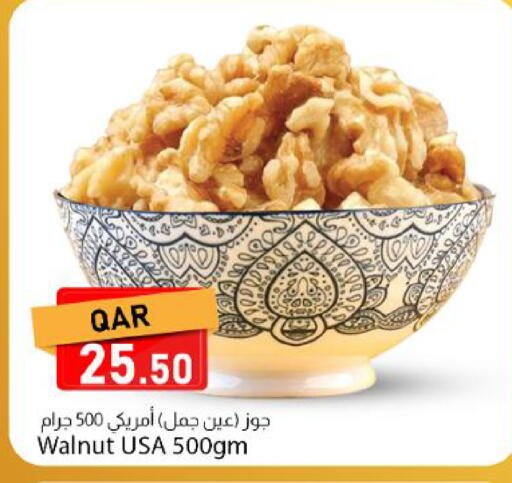 available at دانا ماركت in قطر - الشحانية