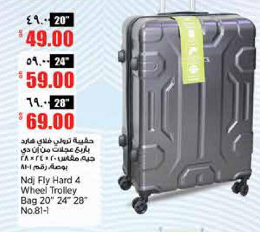 available at Retail Mart in Qatar - Al-Shahaniya