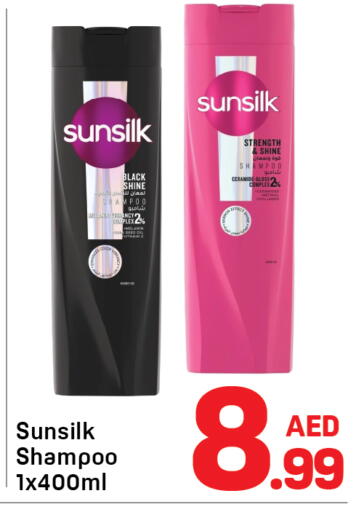 available at دي تو دي in الإمارات العربية المتحدة , الامارات - دبي