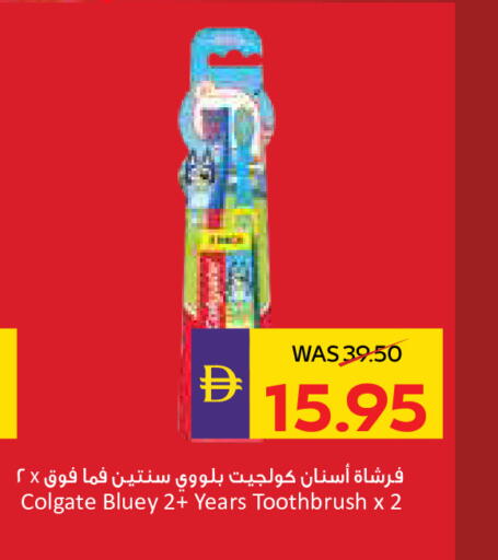 available at ADCOOP in UAE - Al Ain