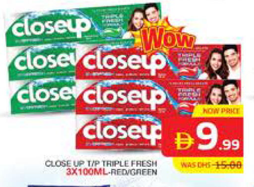 available at الامارات السبع سوبر ماركت in الإمارات العربية المتحدة , الامارات - أبو ظبي