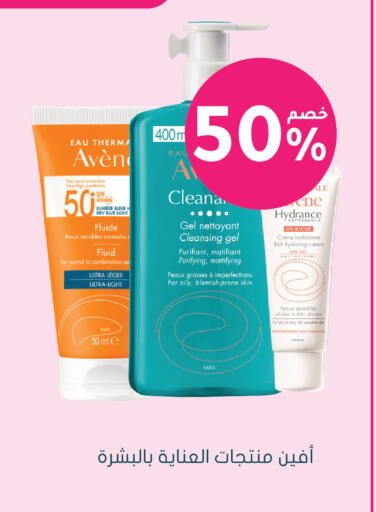 available at Nahdi in KSA, Saudi Arabia, Saudi - Hafar Al Batin