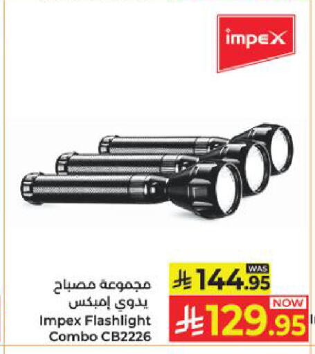 available at Kabayan Hypermarket in KSA, Saudi Arabia, Saudi - Yanbu