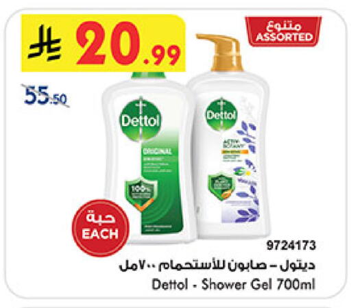 available at بن داود in مملكة العربية السعودية, السعودية, سعودية - مكة المكرمة