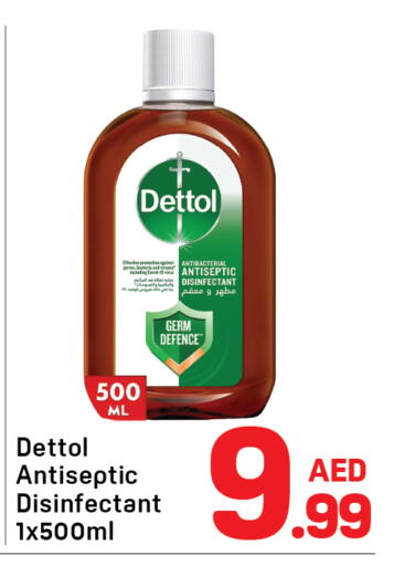 available at Day to Day Department Store in UAE - Dubai